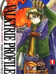 Valkyrie Profile: The Dark Alchemist